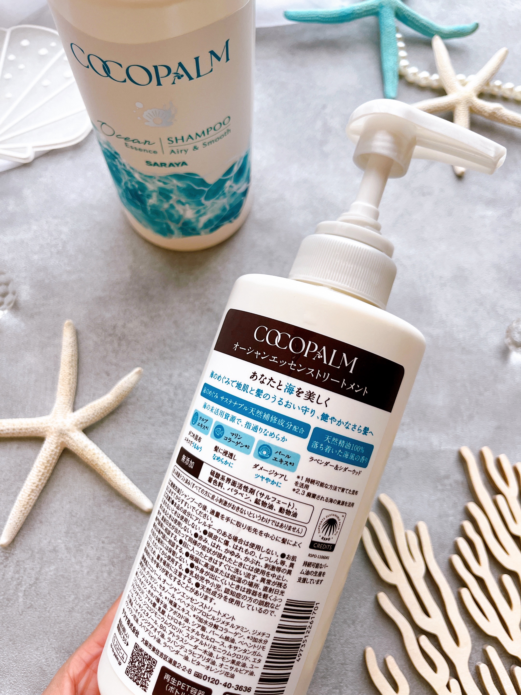 ココパーム オーシャンエッセンスシャンプー/トリートメント/Cocopalm(ココパーム)/市販シャンプーを使ったクチコミ（2枚目）