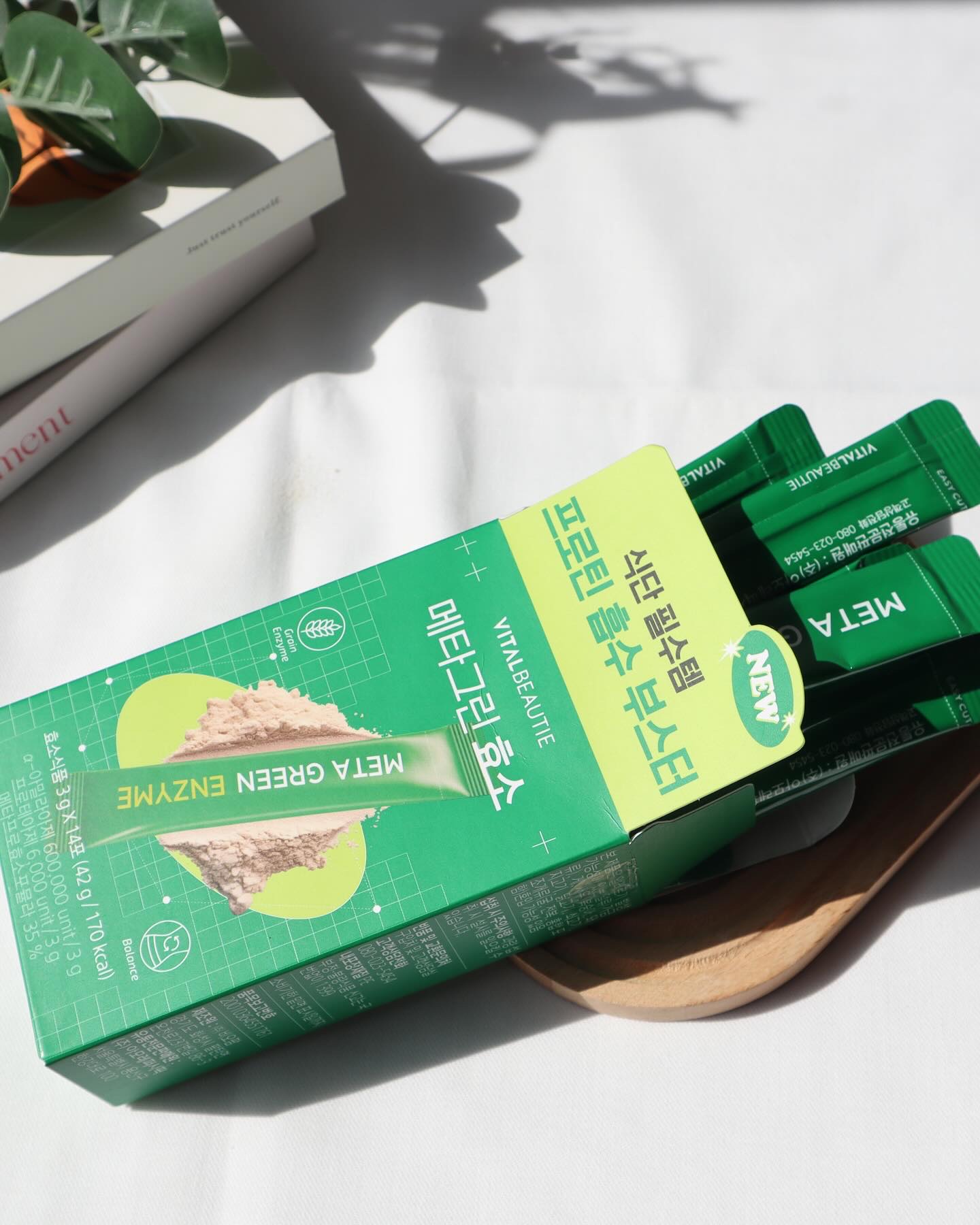 メタグリーン酵素/VITALBEAUTIE/酵素ドリンクを使ったクチコミ（3枚目）