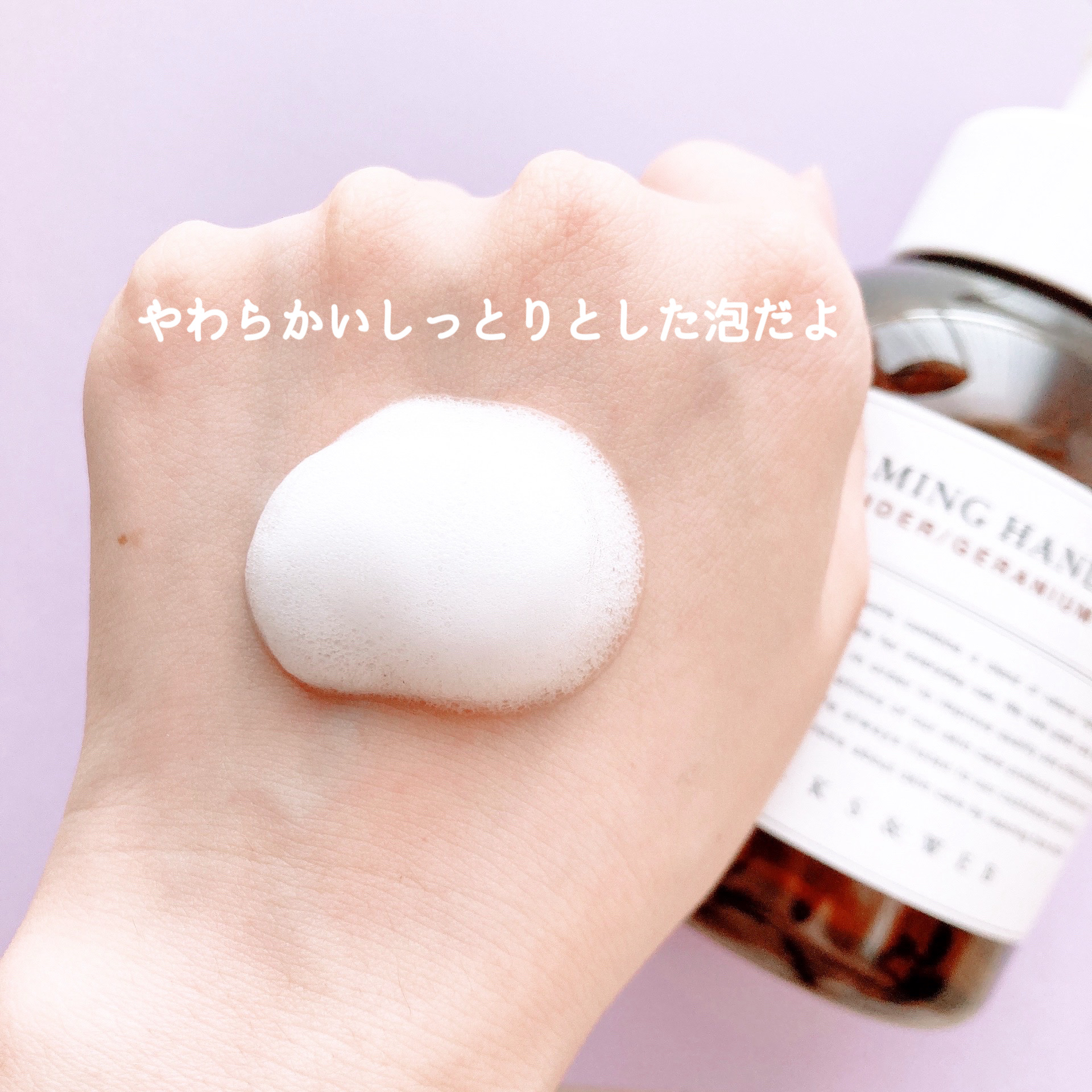 フォーミングハンドウォッシュ/MARKS&WEB/ハンドソープを使ったクチコミ（3枚目）