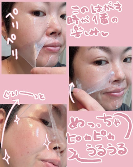 3D PDRN X コラーゲンアンプル/SKIN&LAB/美容液を使ったクチコミ(6枚目)