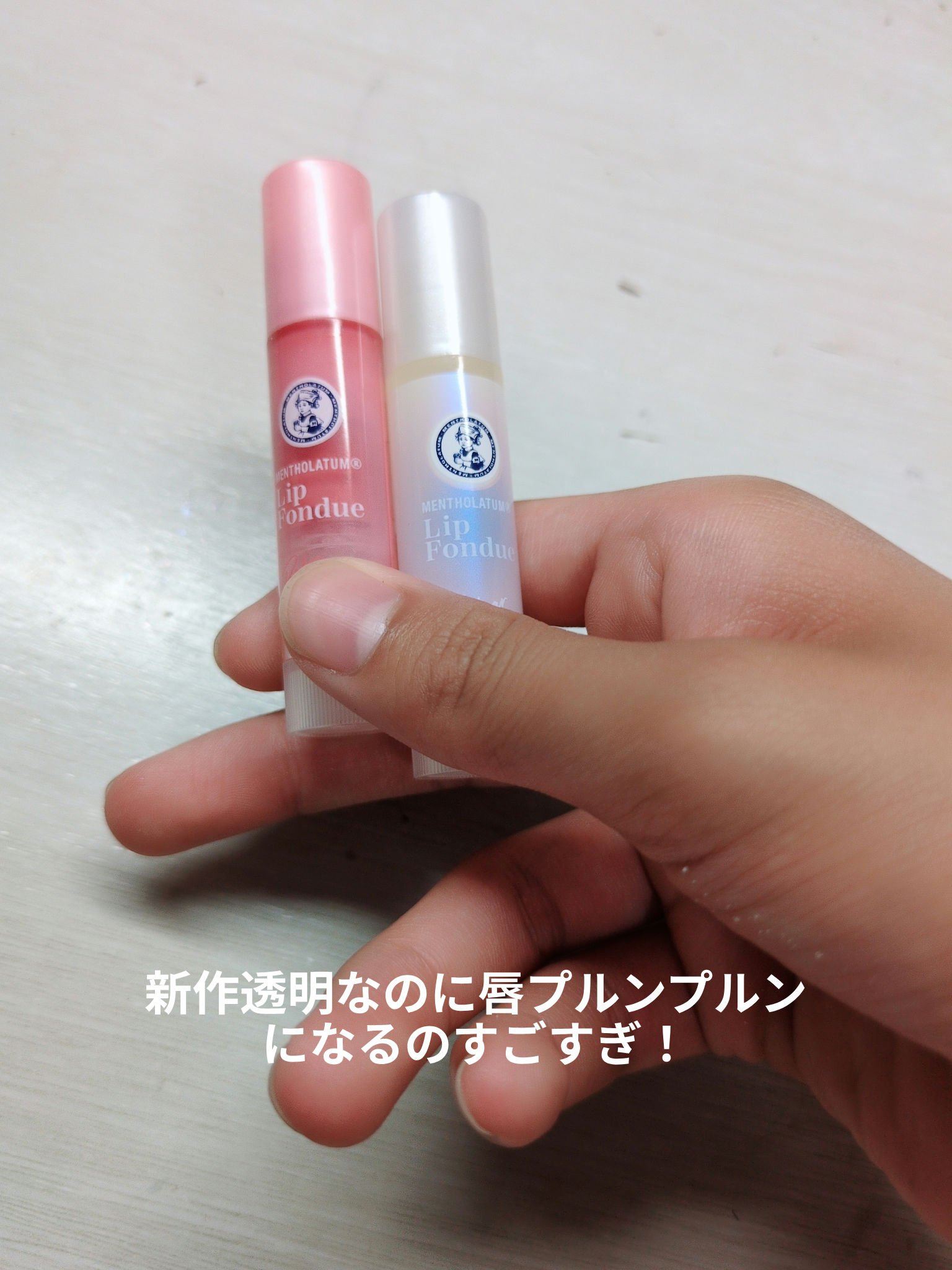 を使ったクチコミ（2枚目）