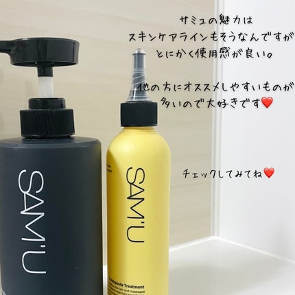 フルバブリングスカルプシャンプー/SAM'U/頭皮ケアを使ったクチコミ(4枚目)