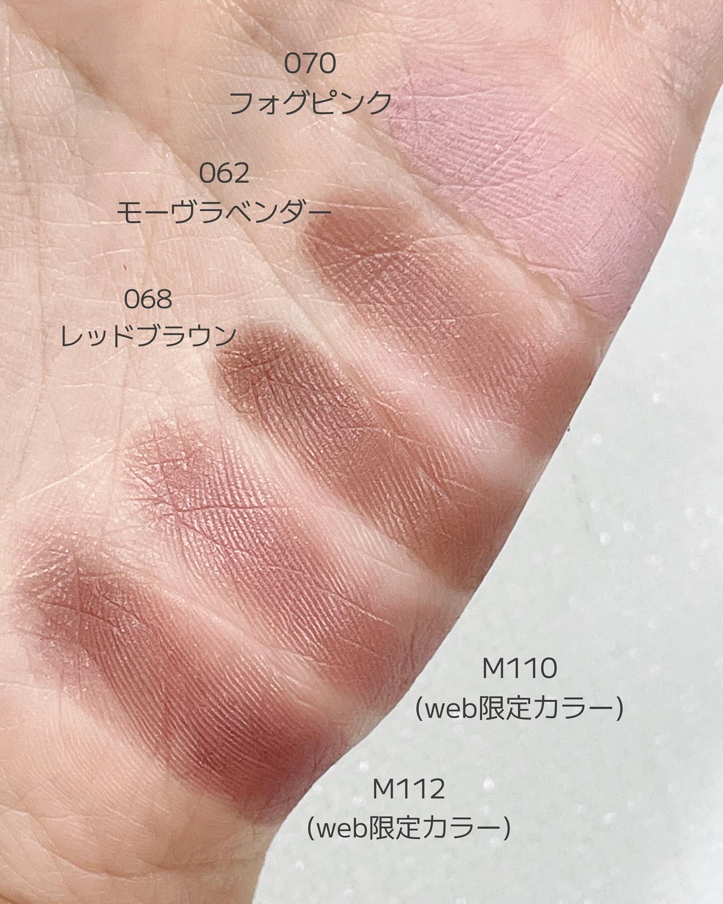 ケイト ザ アイカラー/KATE/単色アイシャドウを使ったクチコミ（3枚目）