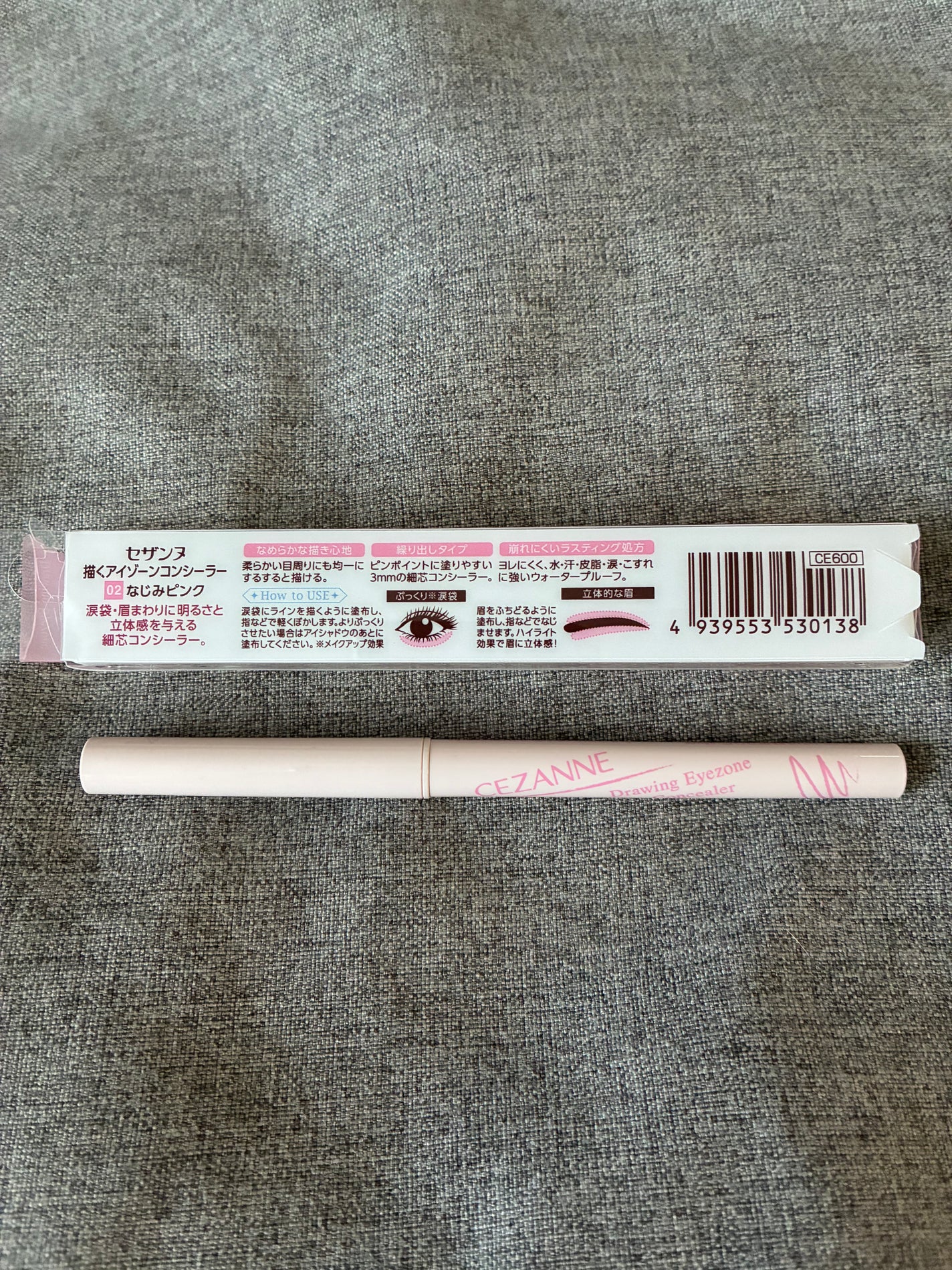 描くアイゾーンコンシーラー/CEZANNE/ペンシルコンシーラーを使ったクチコミ(3枚目)