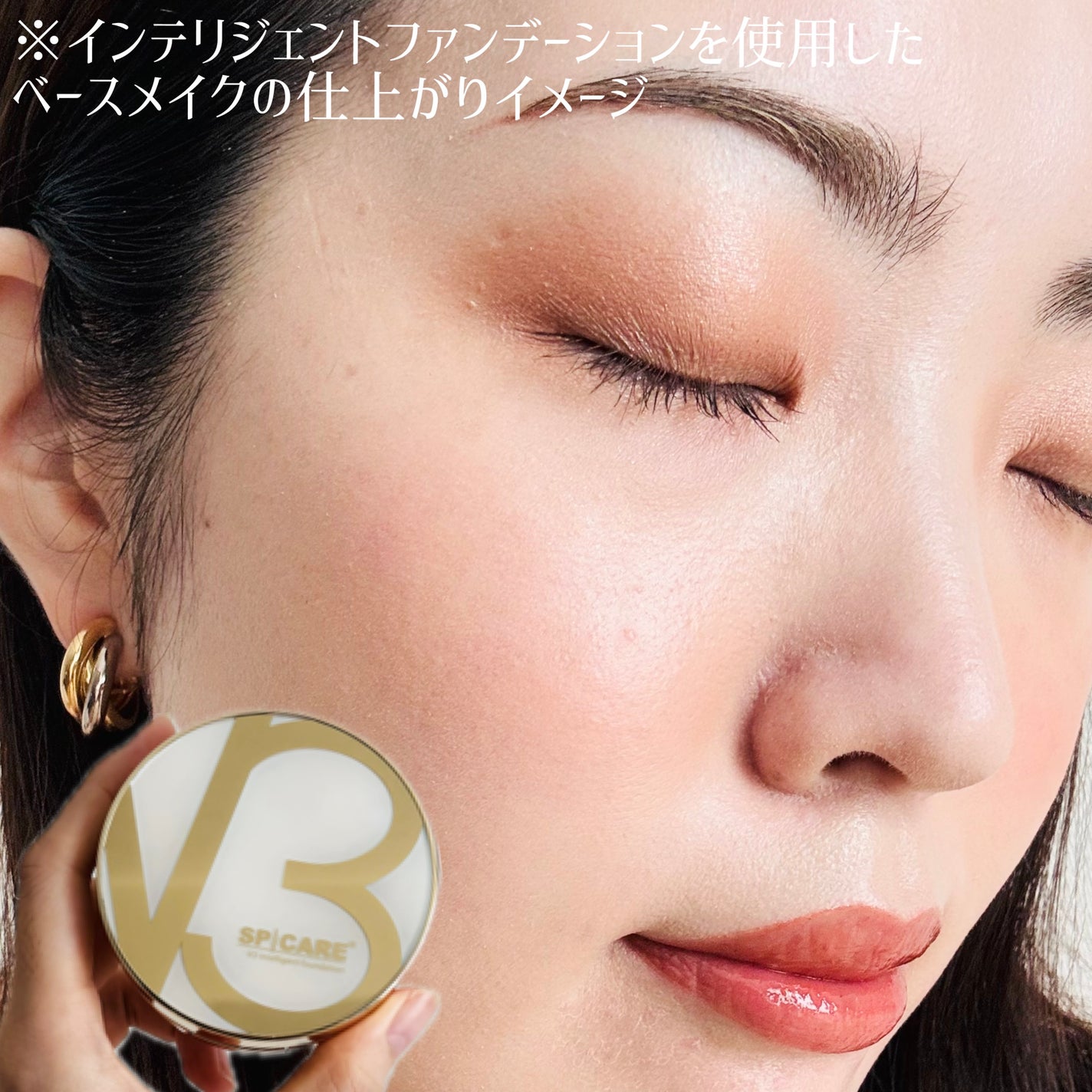 SPICARE V3 インテリジェント ファンデーション/SPICARE/クッションファンデーションを使ったクチコミ(2枚目)