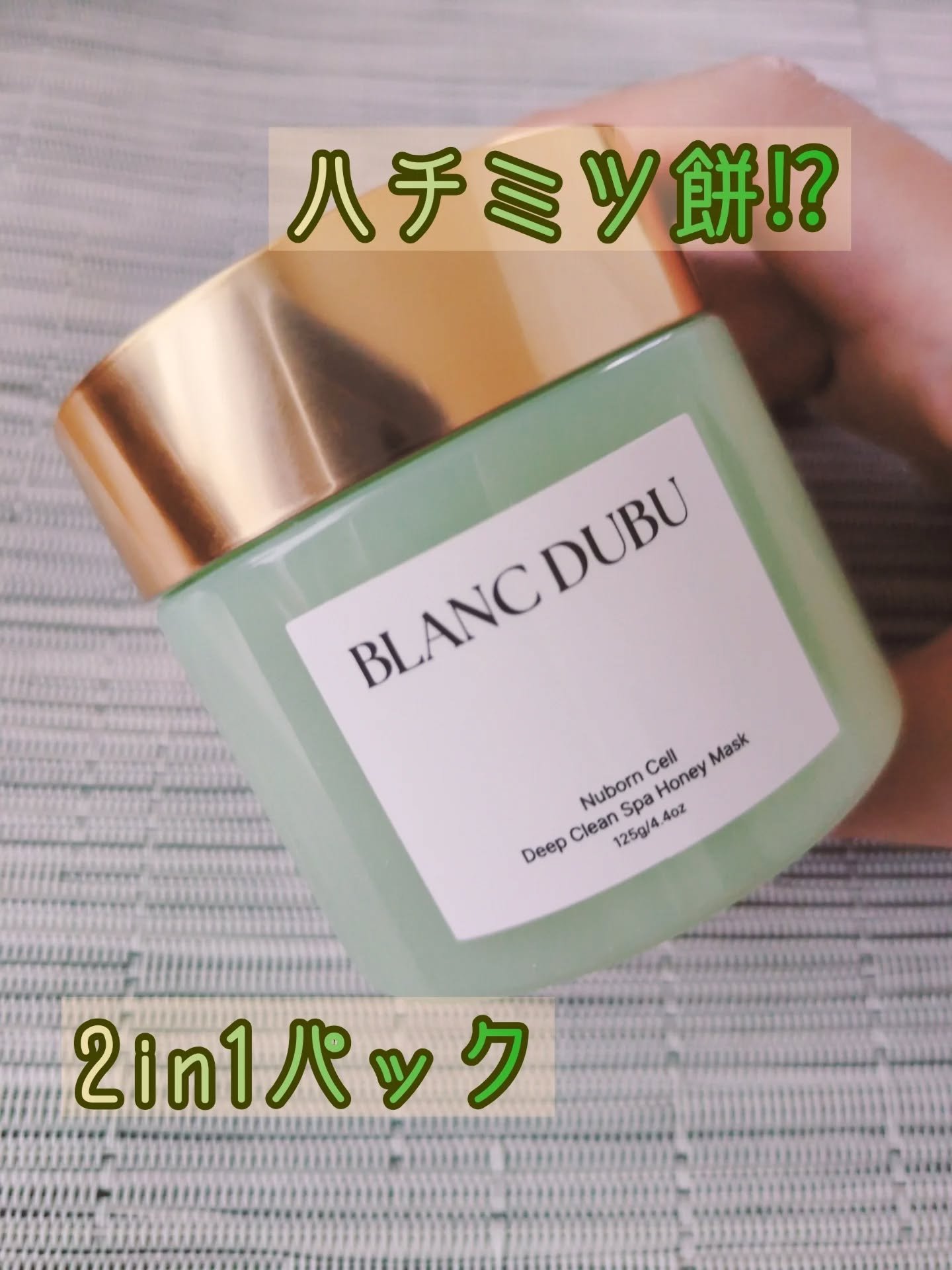 を使ったクチコミ（1枚目）