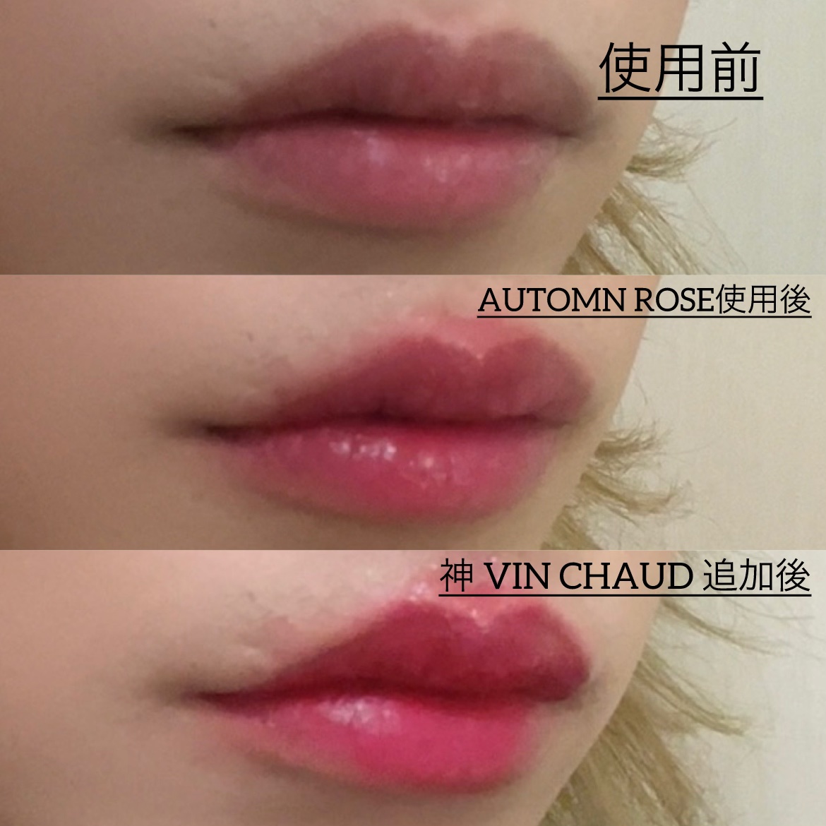 ドトムリッププラスプランパー/keybo/リッププランパーを使ったクチコミ（3枚目）