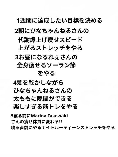 かなた@フォロバ100 on LIPS 「夏休み向け!!みんなで自信をつけよう作戦!!これは実際に私がや..」(2枚目)