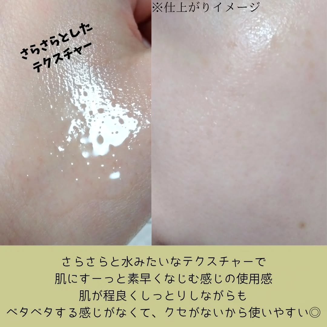 ボーンパンテノールピールトナー/SAM'U/化粧水を使ったクチコミ（3枚目）