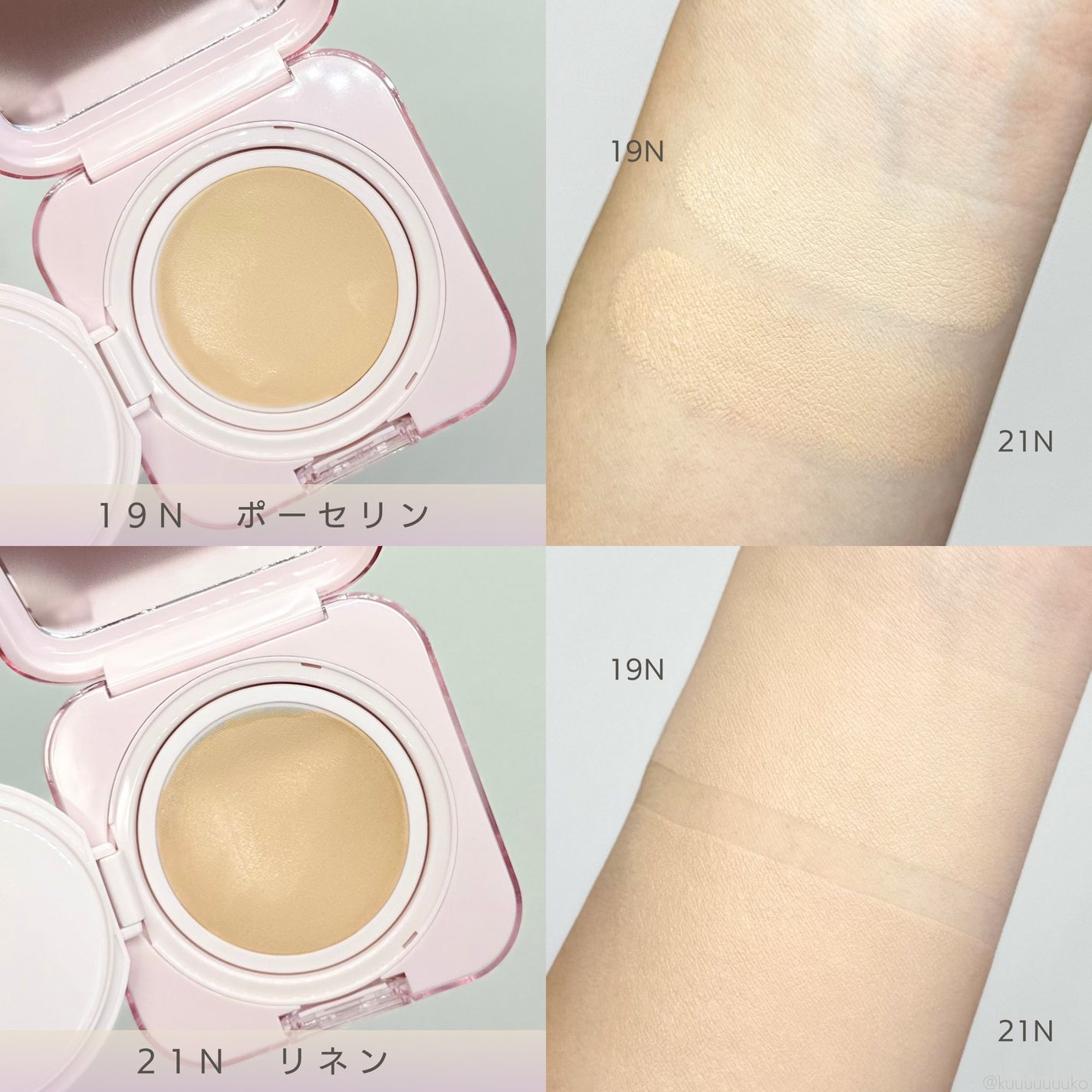 キルカバー メッシュ グロウ エッセンシャル クッション/CLIO/クッションファンデーションを使ったクチコミ(3枚目)