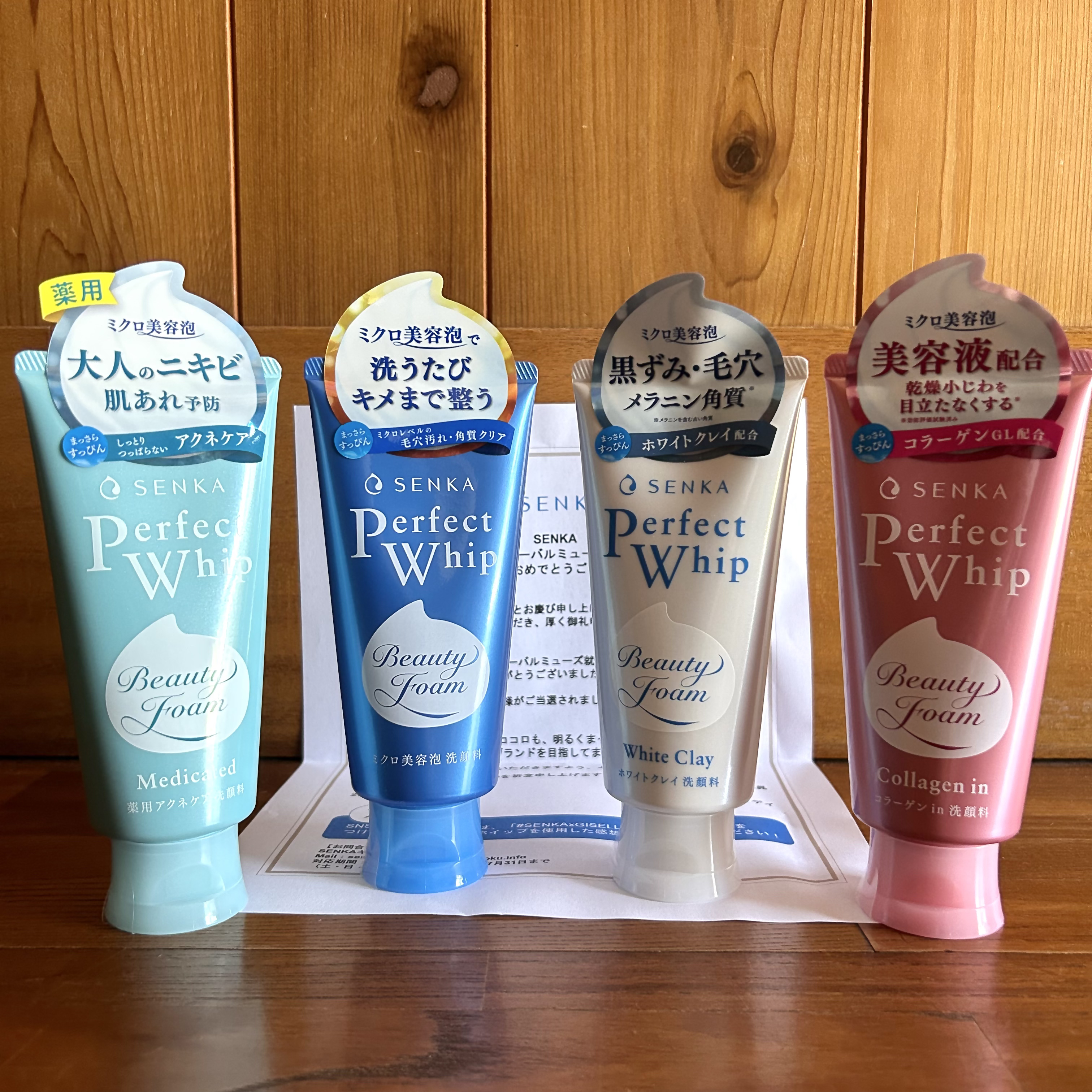 パーフェクトホイップ コラーゲンin/SENKA（専科）/洗顔フォームを使ったクチコミ（1枚目）