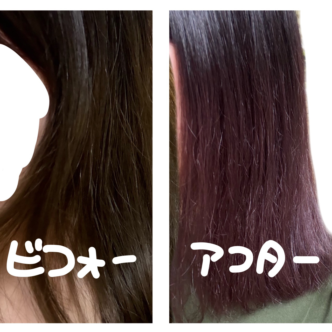 リーゼ ティントカラージェル/リーゼ/ヘアカラーを使ったクチコミ（2枚目）