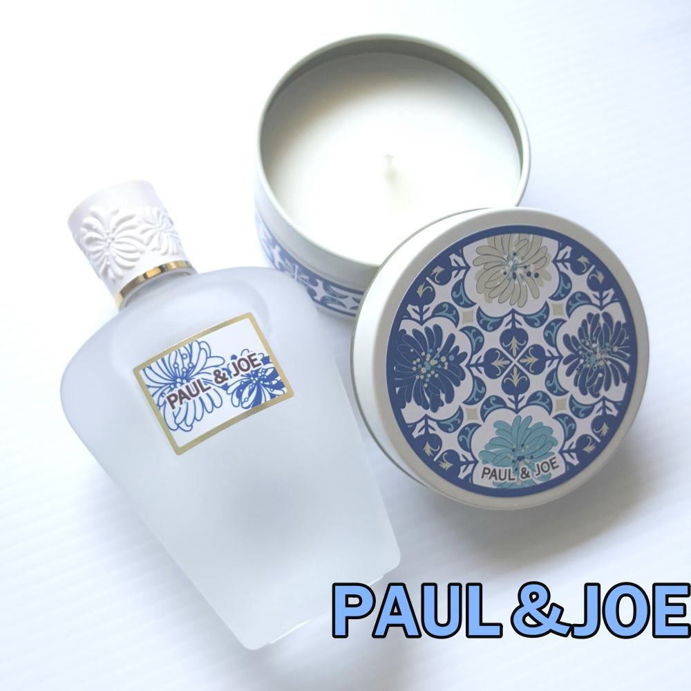 ポール ＆ ジョー リフレッシング フレグランス キャンドル/PAUL & JOE BEAUTE/アロマキャンドルを使ったクチコミ（1枚目）