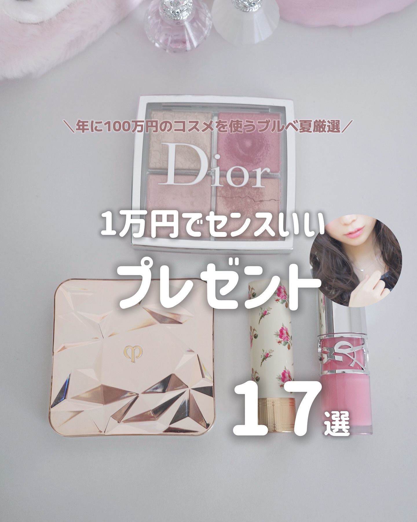 グッチ ルージュ ア レーヴル ヴォワル/GUCCI beauty/口紅を使ったクチコミ（1枚目）