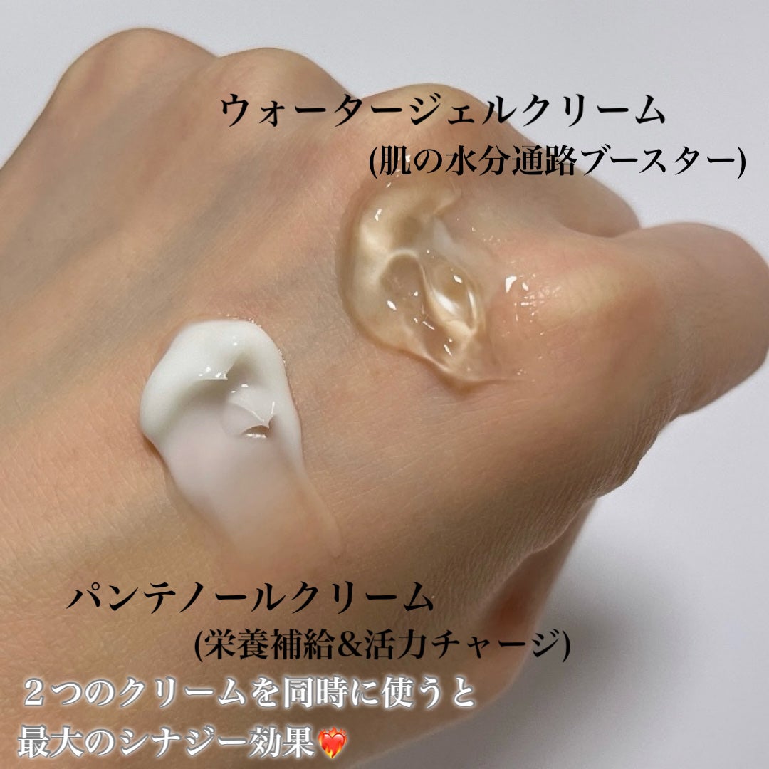 ボーンパンテノールマイレシピクリーム/SAM'U/フェイスクリームを使ったクチコミ(3枚目)