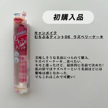 PCアイラッシュカーラー ピンク/貝印/ビューラーを使ったクチコミ(6枚目)