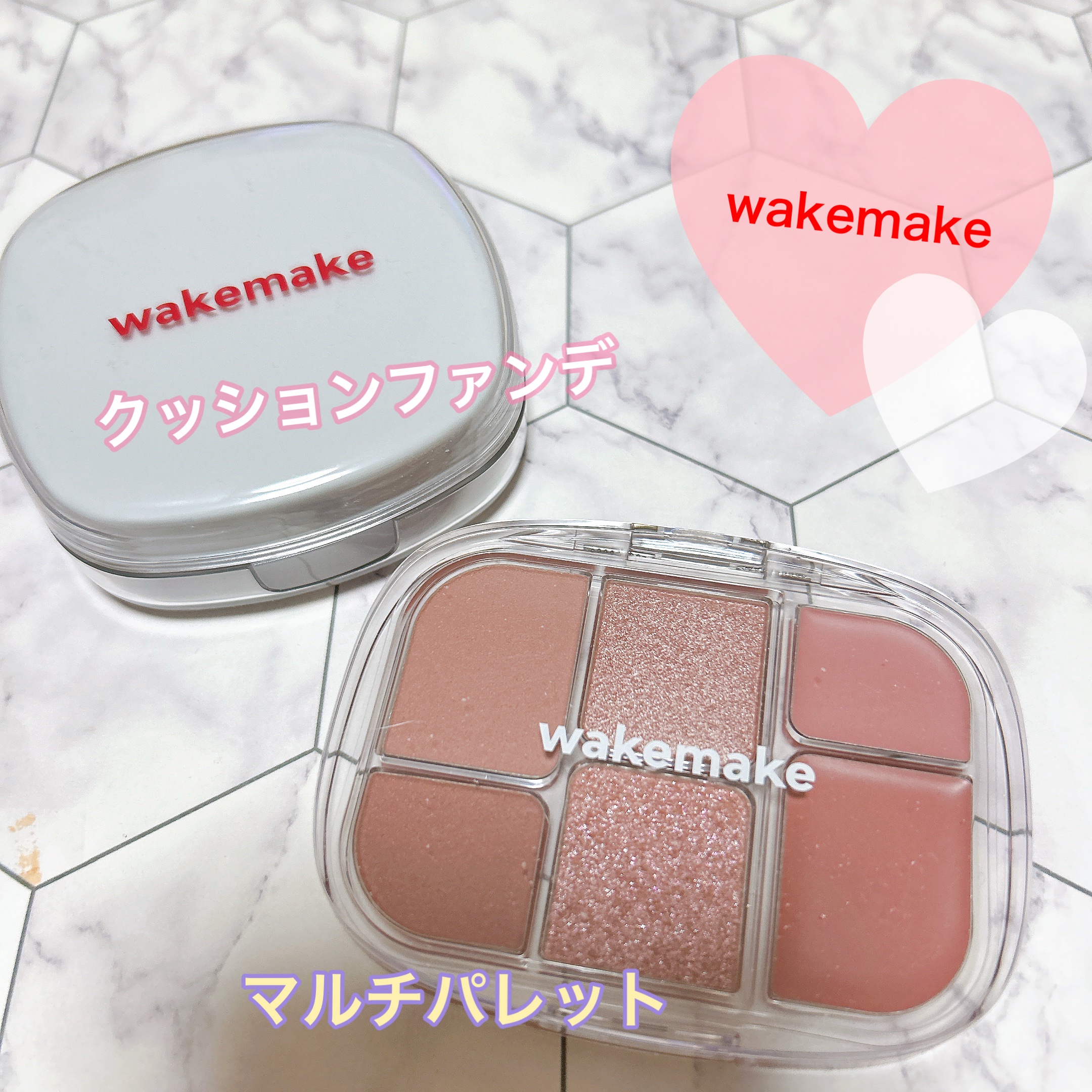 ソフトシアーマルチパレット/wakemake/アイシャドウパレットを使ったクチコミ（1枚目）
