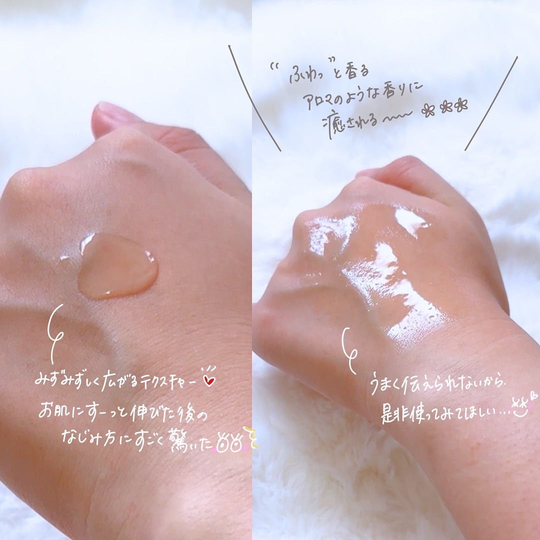 アロマティックスキントナー/Laline/化粧水を使ったクチコミ(4枚目)