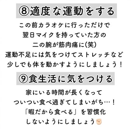 マーメイドスキンジェルUV/キャンメイク/日焼け止めジェルを使ったクチコミ(7枚目)