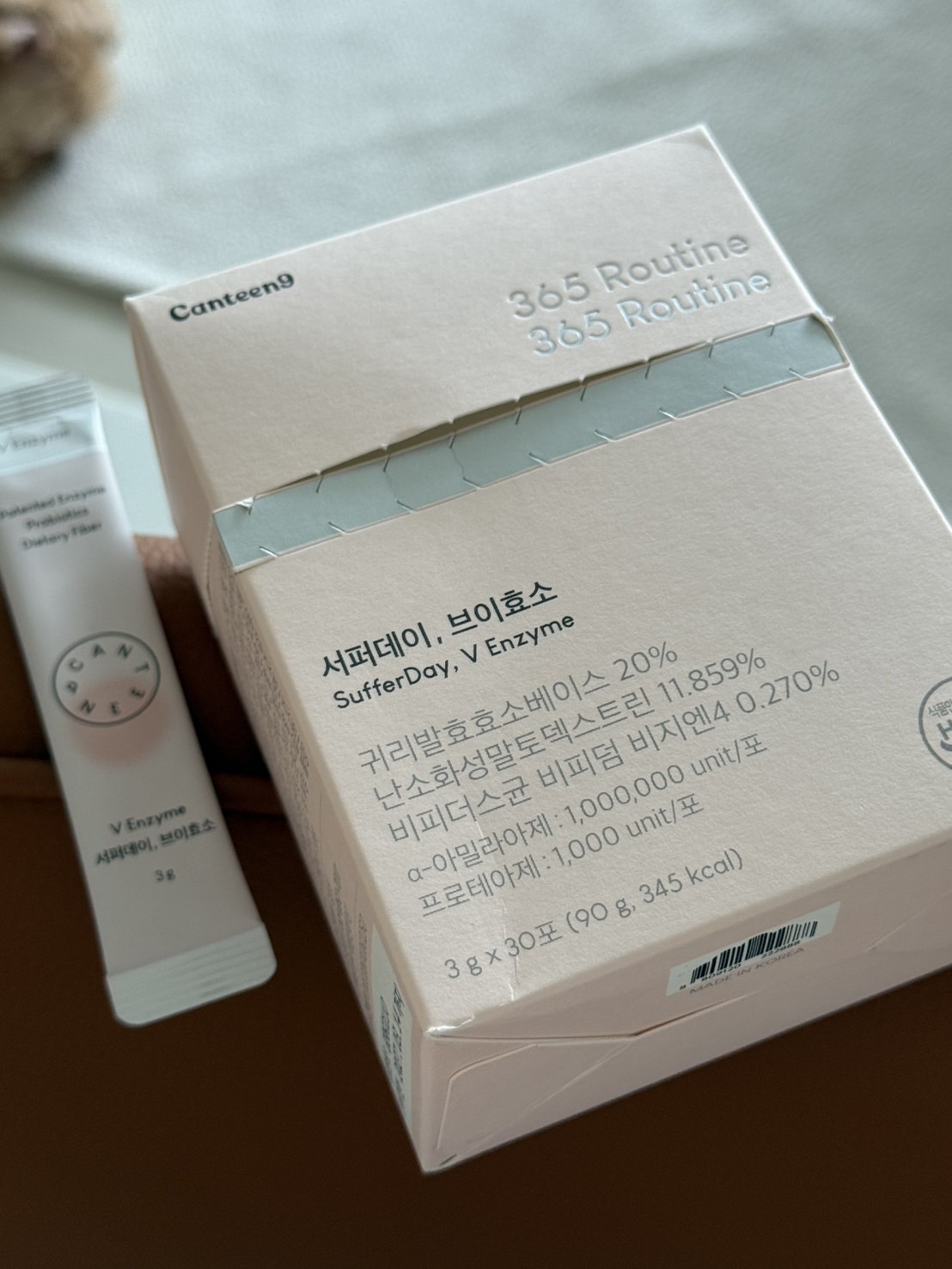 サファーデイ V酵素/canteen9/ボディサプリメントを使ったクチコミ（1枚目）