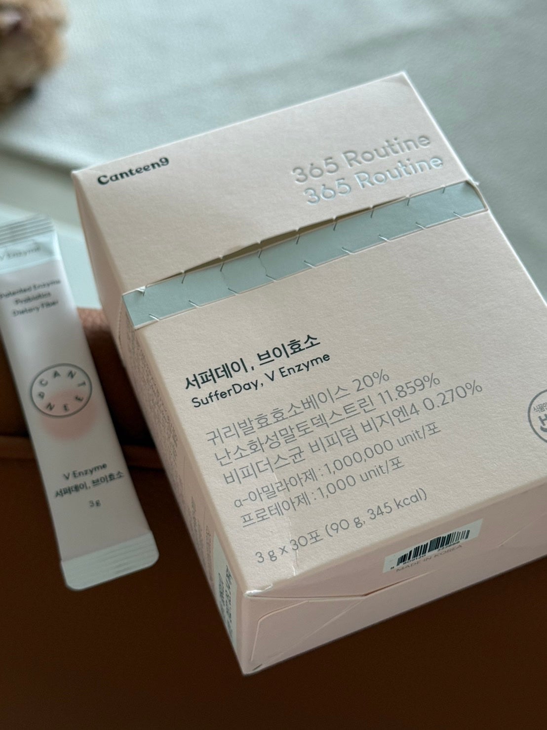 サファーデイ V酵素/canteen9/ボディサプリメントを使ったクチコミ(1枚目)