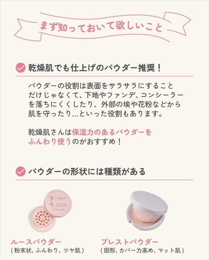 ãµãð·å¢æãåå¿è
ã¡ã€ã¯ on LIPS ããã§ã€ã¹ããŠããŒã®äœ¿ãæ¹ðãã¡ãã䜿ãããŠããŒã«ãã£ãŠãä»äžã..ãïŒ4æç®ïŒ