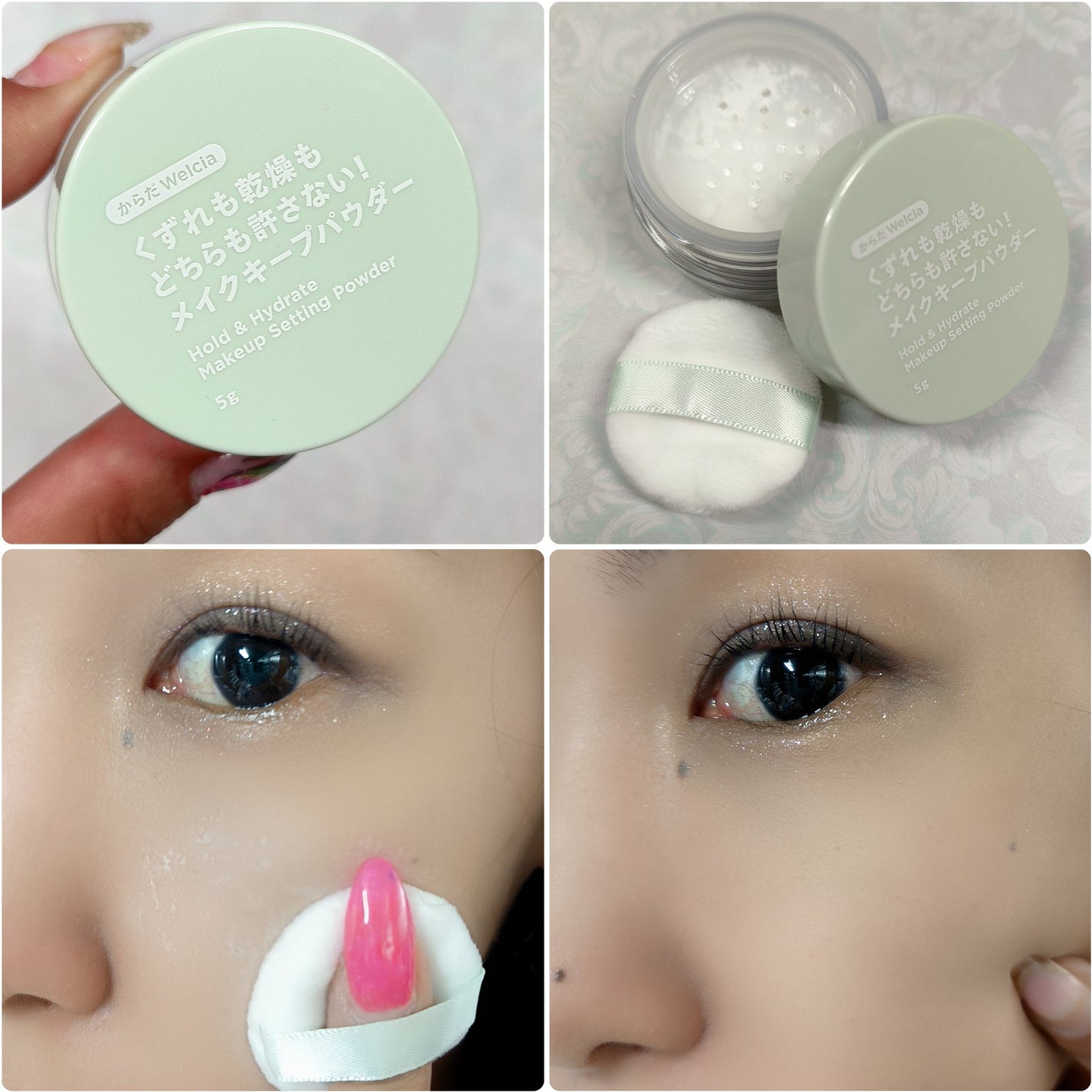 4つのくずれを許さないメイクキープミスト/からだWelcia・くらしWelcia/ミスト状化粧水を使ったクチコミ(5枚目)