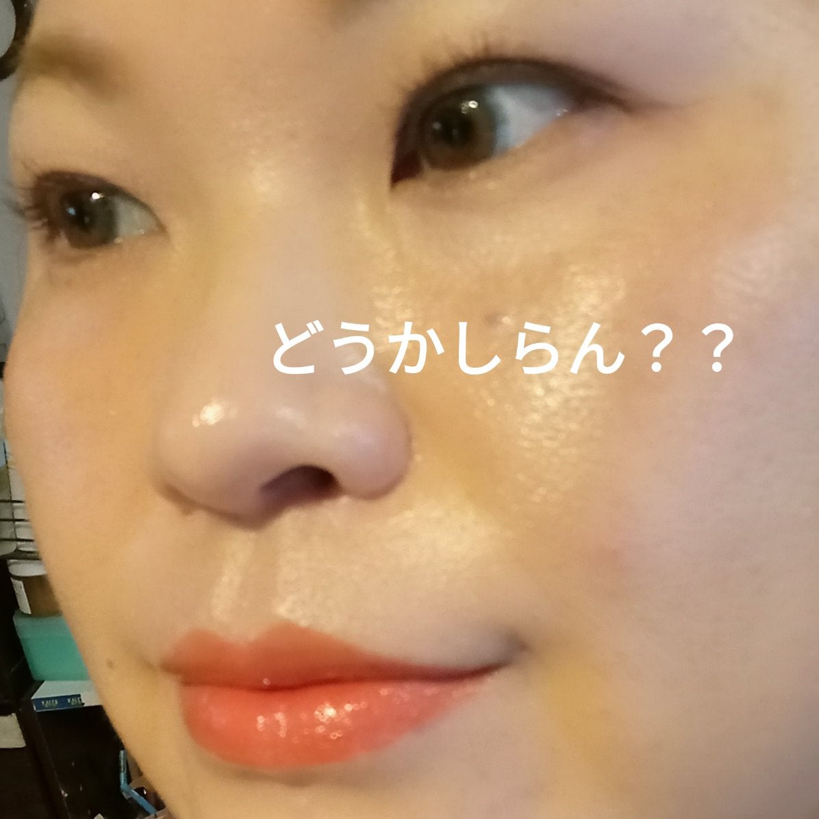 フローウェーブティント/COSNORI/リップティントを使ったクチコミ(4枚目)