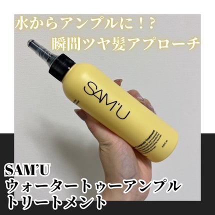 フルバブリングスカルプシャンプー/SAM'U/頭皮ケアを使ったクチコミ(4枚目)