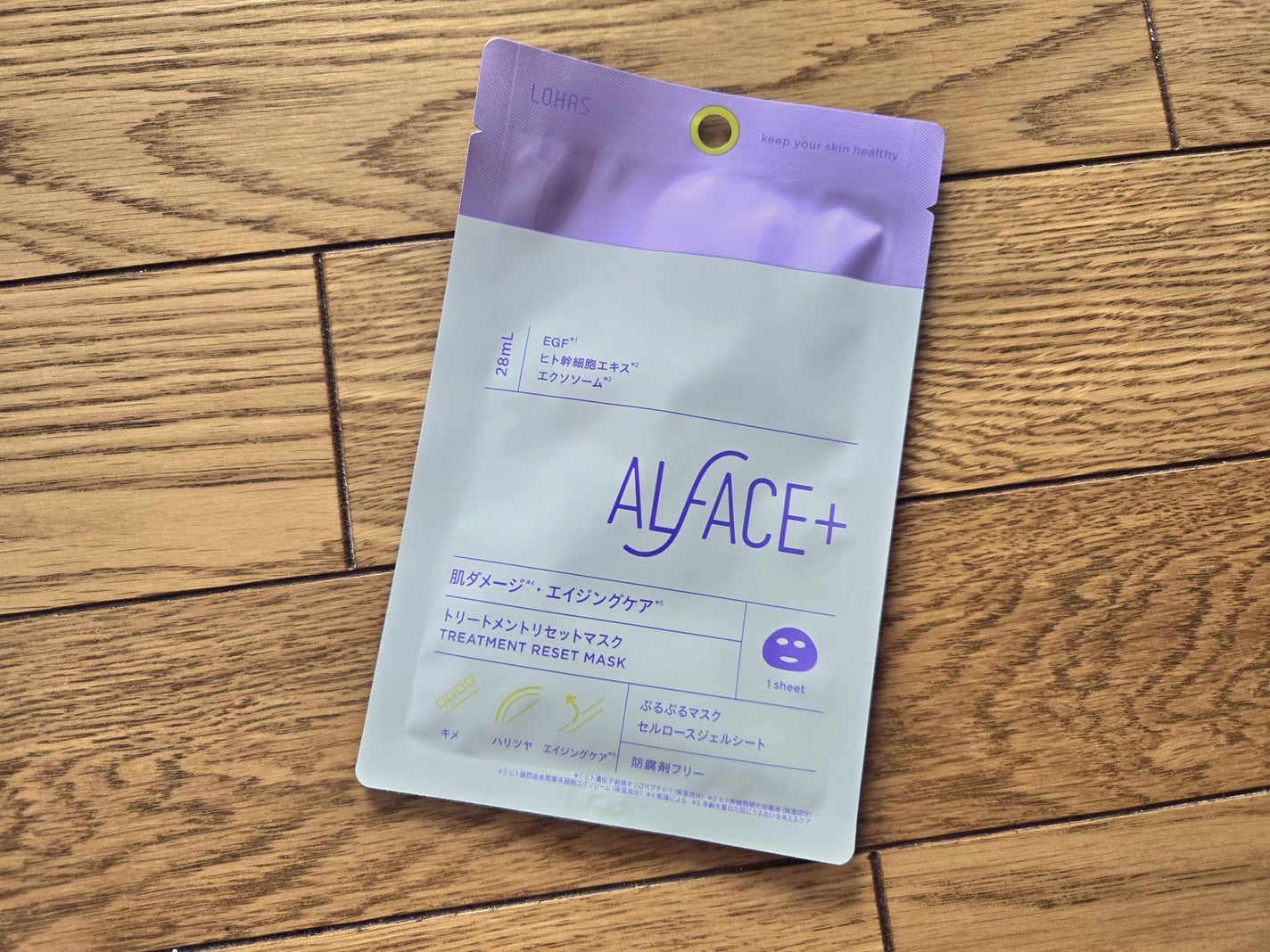 トリートメントリセットマスク/ALFACE+/シートマスク・パックを使ったクチコミ(1枚目)