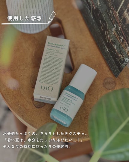 バイオームレメディポアリセットPDRN セラム/UIQ/美容液を使ったクチコミ(4枚目)