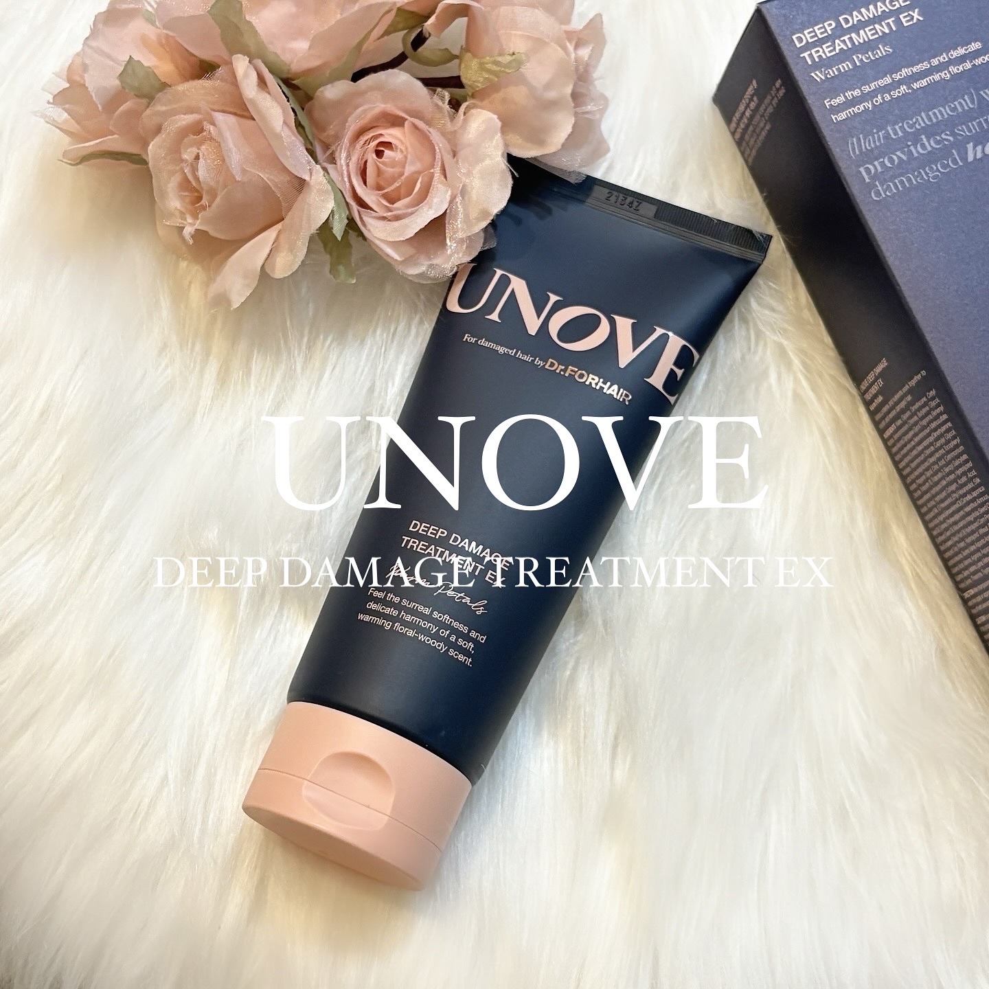 ディープダメージトリートメントEX/UNOVE/洗い流すヘアトリートメントを使ったクチコミ（1枚目）