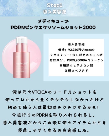 トリートメントミルク(ブライトニング) しっとり/アクアレーベル/乳液を使ったクチコミ(2枚目)