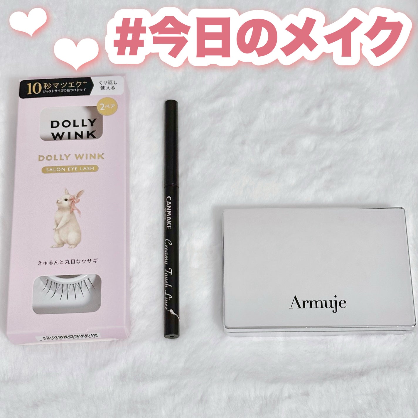 クリーミータッチライナー/キャンメイク/ジェルアイライナーを使ったクチコミ(1枚目)