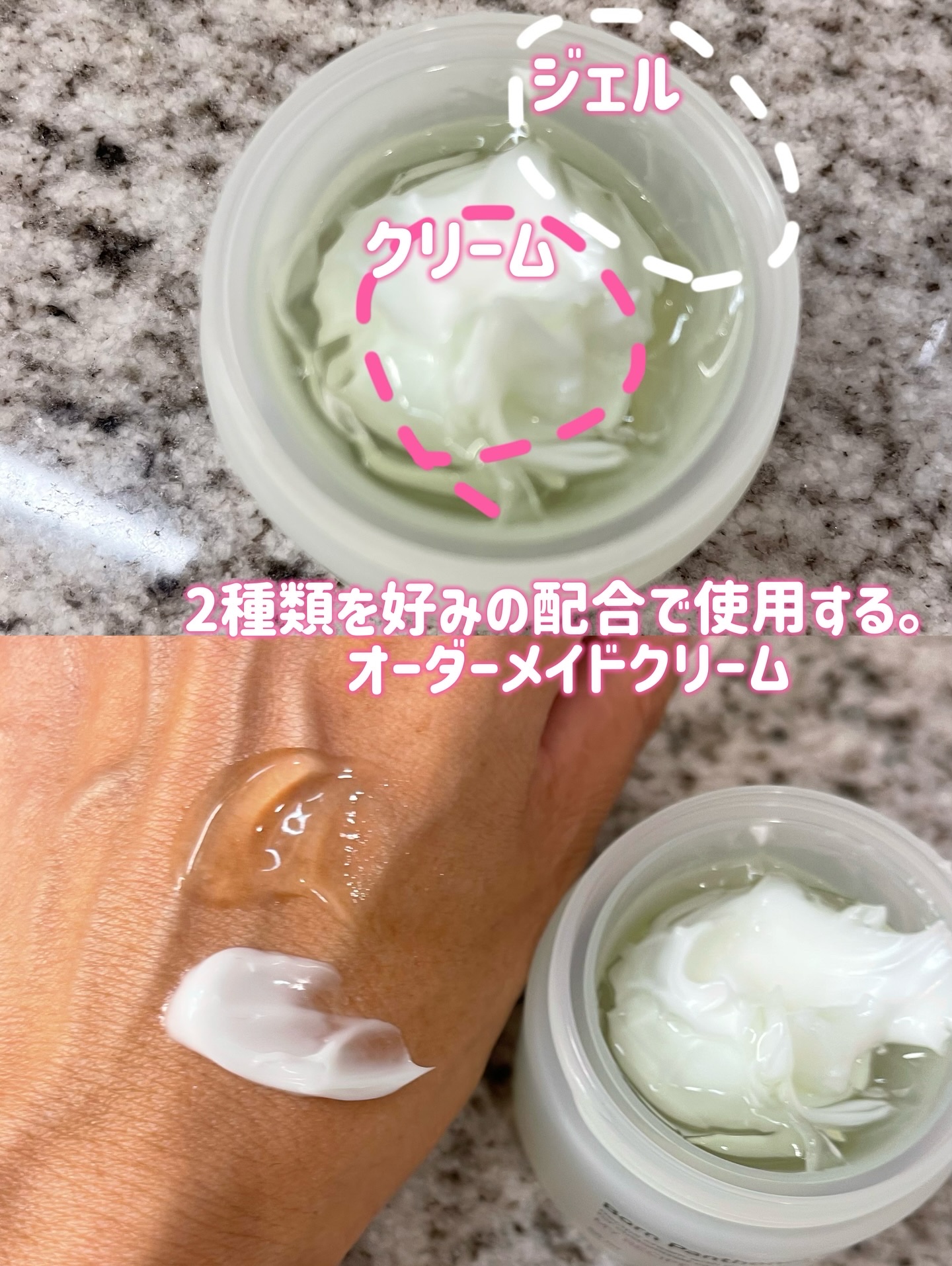 ボーンパンテノールマイレシピクリーム/SAM'U/フェイスクリームを使ったクチコミ（2枚目）