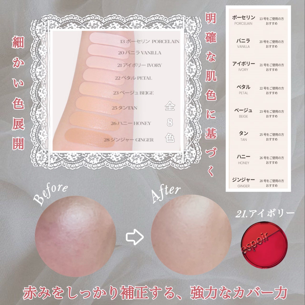 ããŒãã«ãããã«ããŒã¯ãã·ã§ã³/espoir/ã¯ãã·ã§ã³ãã¡ã³ããŒã·ã§ã³ã䜿ã£ãã¯ãã³ãïŒ3æç®ïŒ