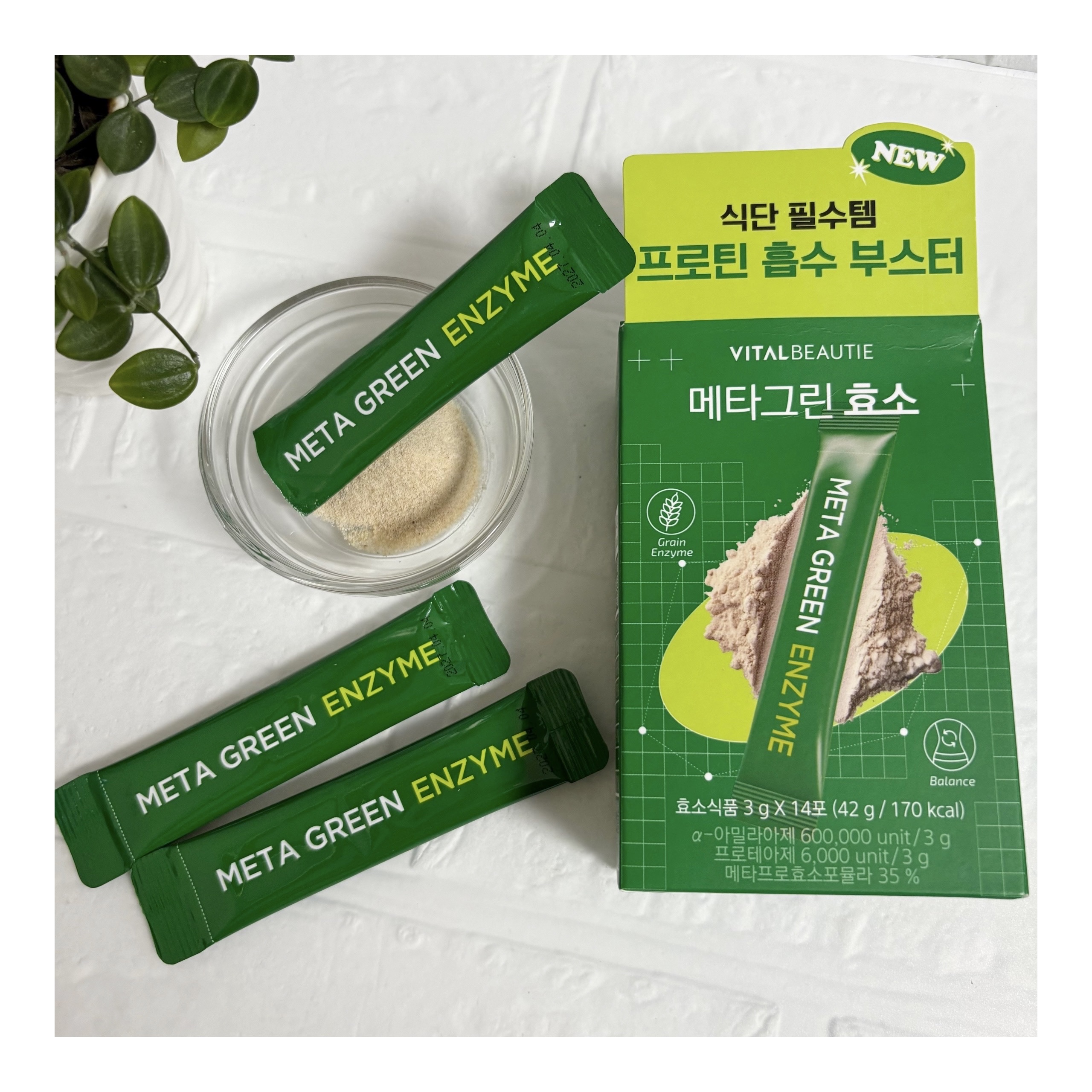 メタグリーン酵素/VITALBEAUTIE/酵素ドリンクを使ったクチコミ（1枚目）