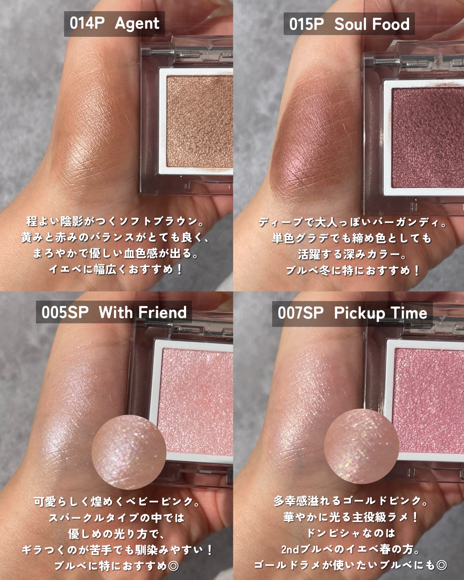 アディクション ザ シングル アイシャドウ マット/ADDICTION/単色アイシャドウを使ったクチコミ（3枚目）