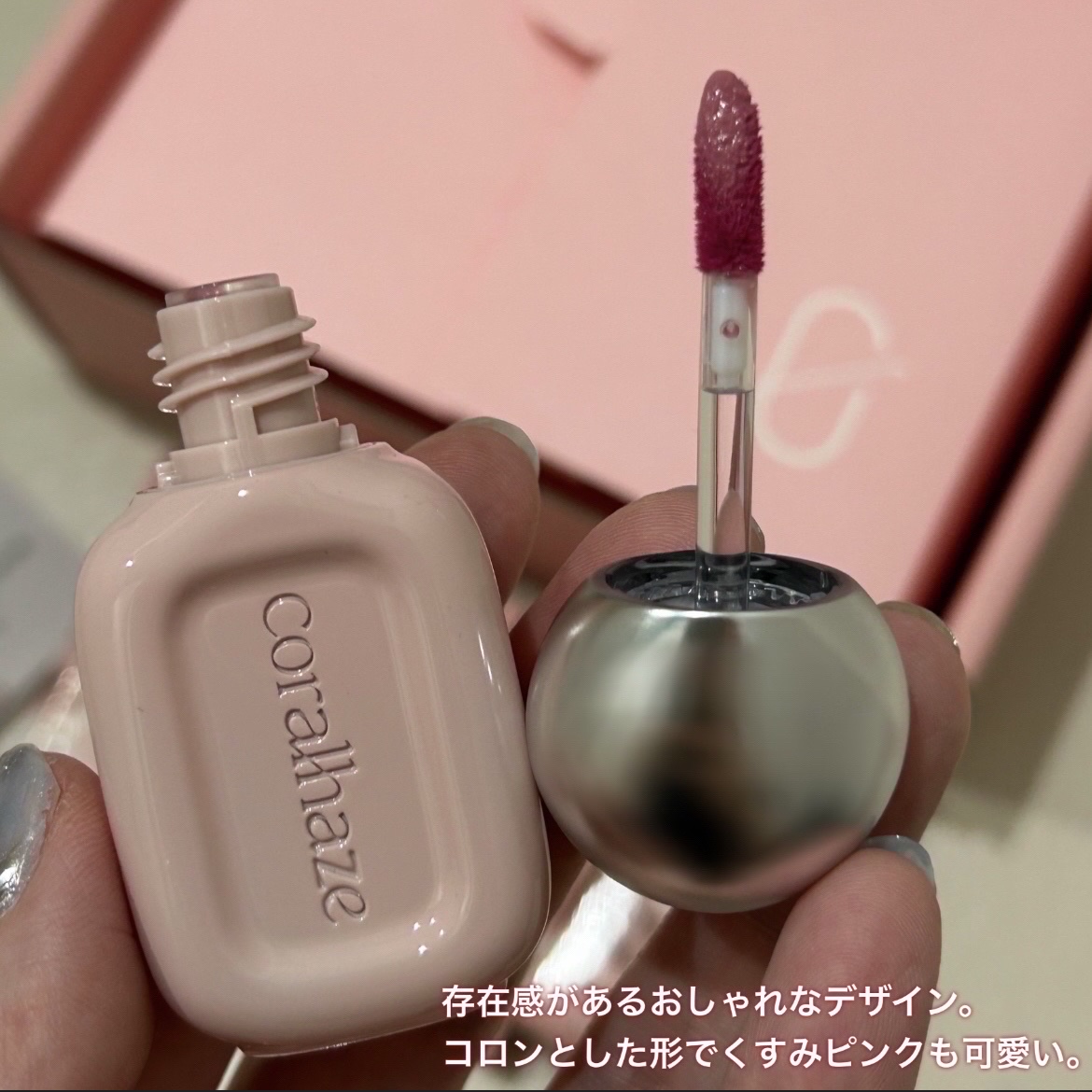 デュー ドロップ ティント/Coralhaze/リップティントを使ったクチコミ（3枚目）