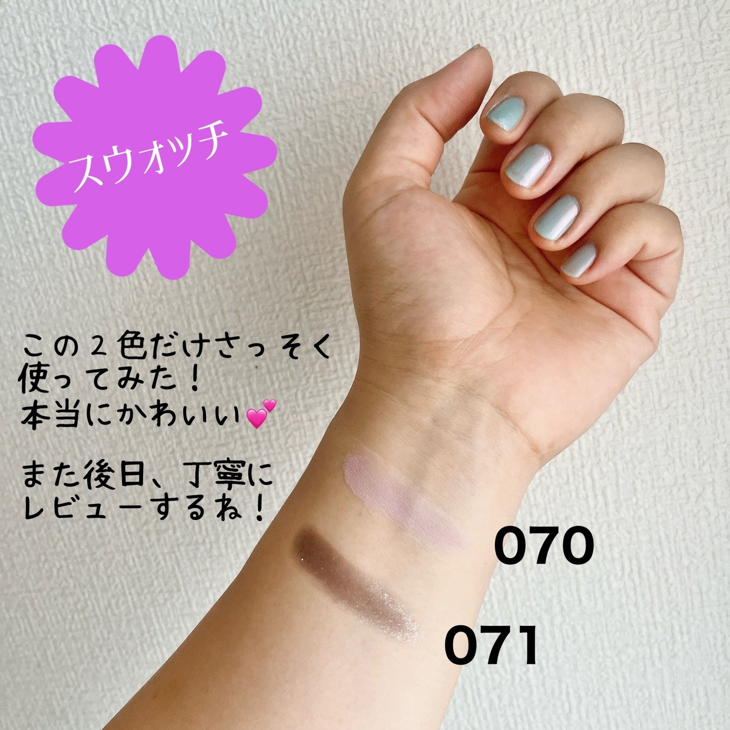 ケイト ザ アイカラー/KATE/単色アイシャドウを使ったクチコミ(4枚目)