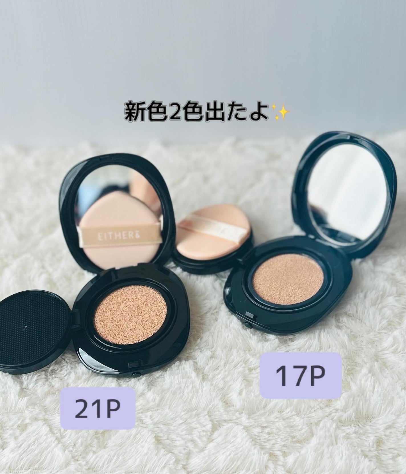 Pebble Blur Cushion/EITHER&/クッションファンデーションを使ったクチコミ(2枚目)