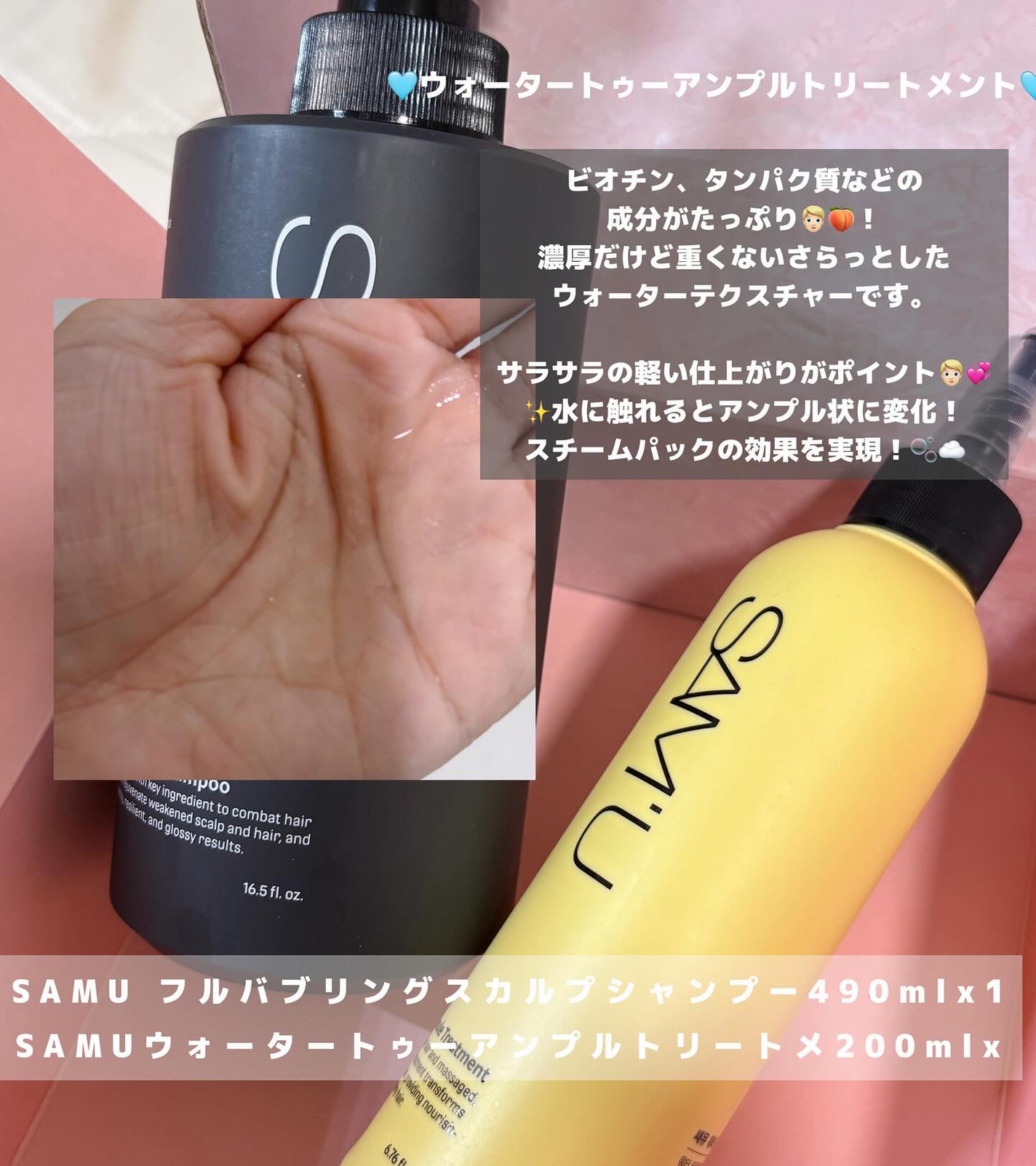 フルバブリングスカルプシャンプー/SAM'U/頭皮ケアを使ったクチコミ(4枚目)