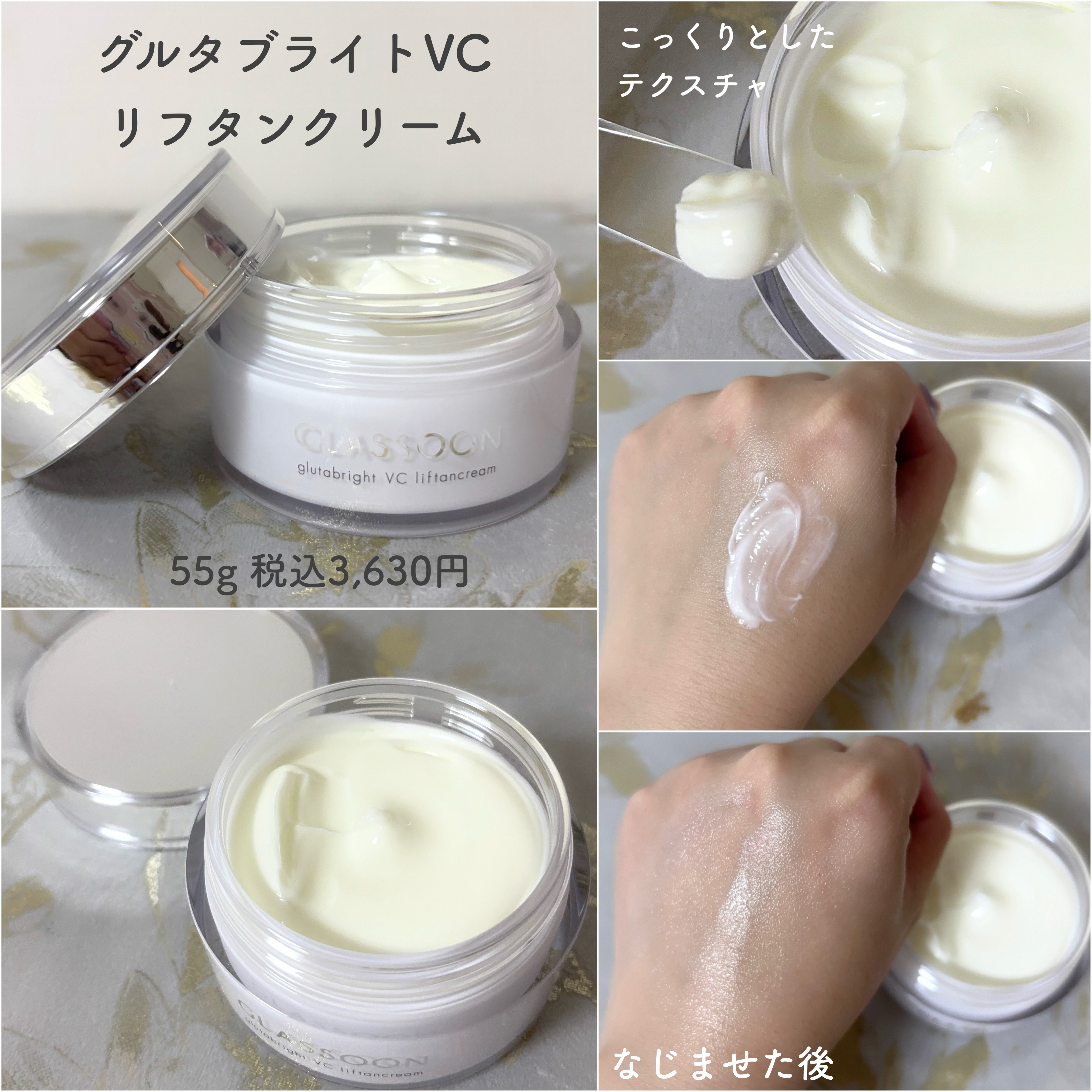 グラスーン　グルタブライト　ＶＣ　コンデンスドロップ/GLASSOON/美容液を使ったクチコミ（3枚目）