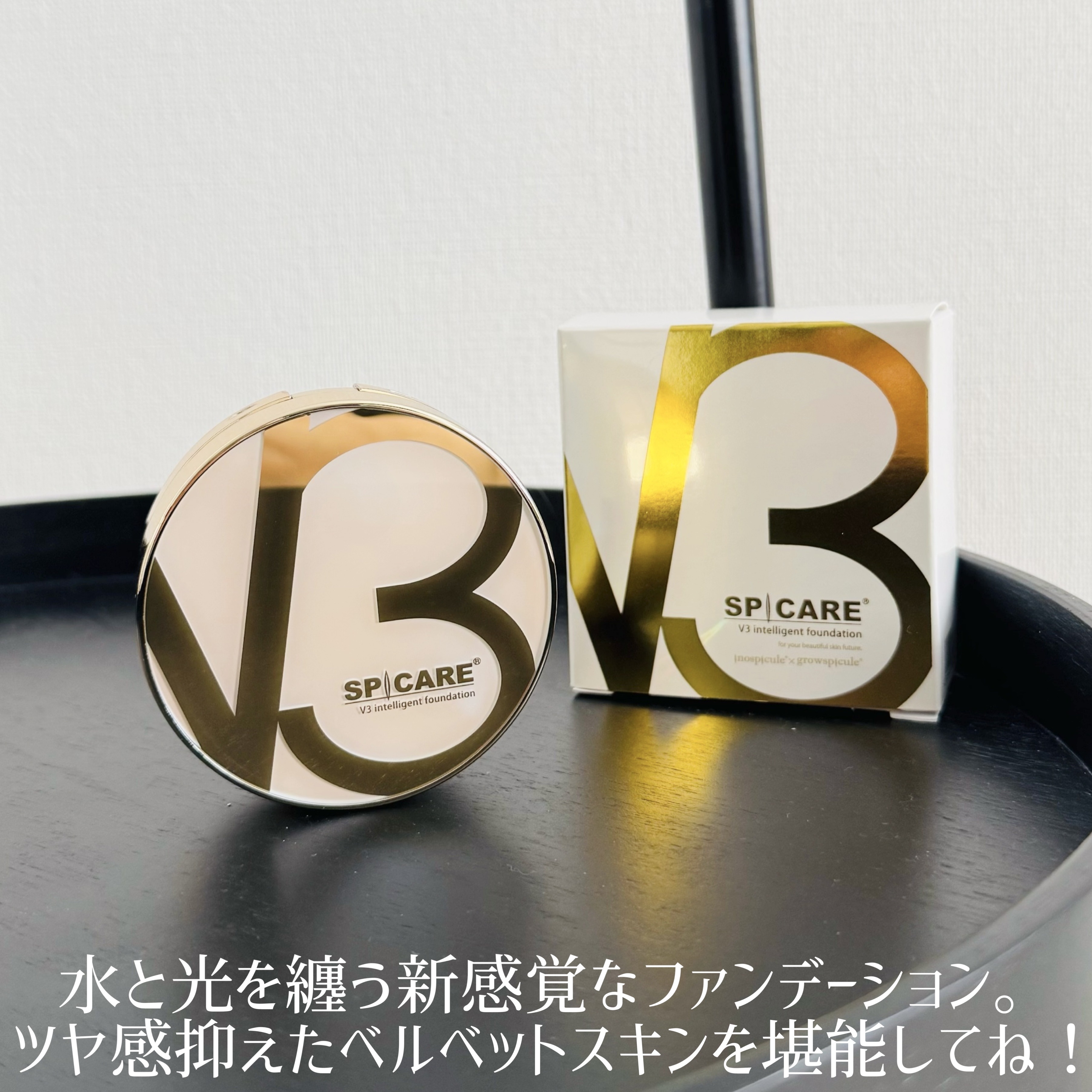 SPICARE V3 インテリジェント ファンデーション/SPICARE/クッションファンデーションを使ったクチコミ（3枚目）