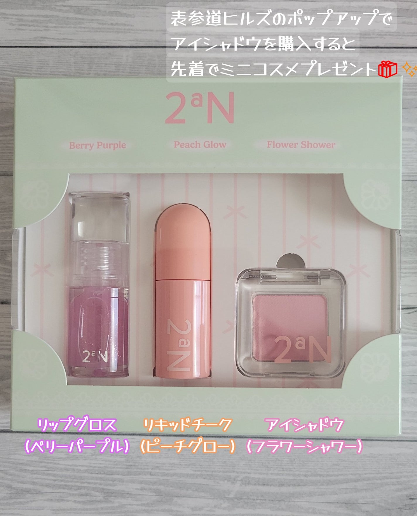 ベターミーアイパレット/2aN/マルチパレットを使ったクチコミ(7枚目)