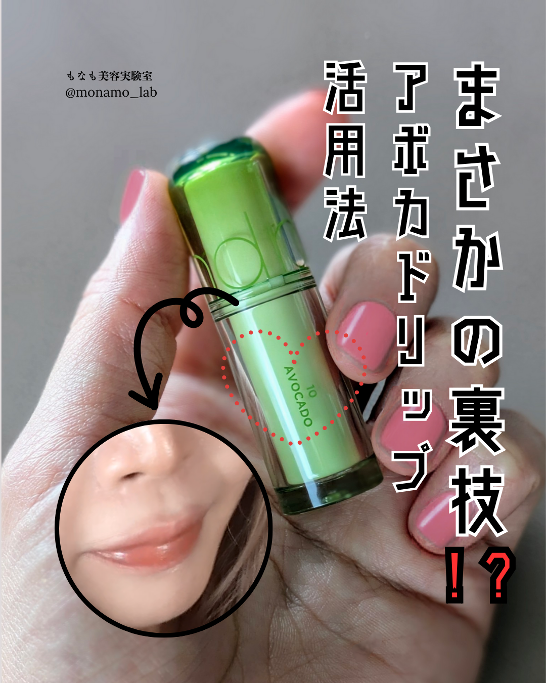 ザ ジューシーラスティングティント/rom&nd/リップティントを使ったクチコミ(1枚目)