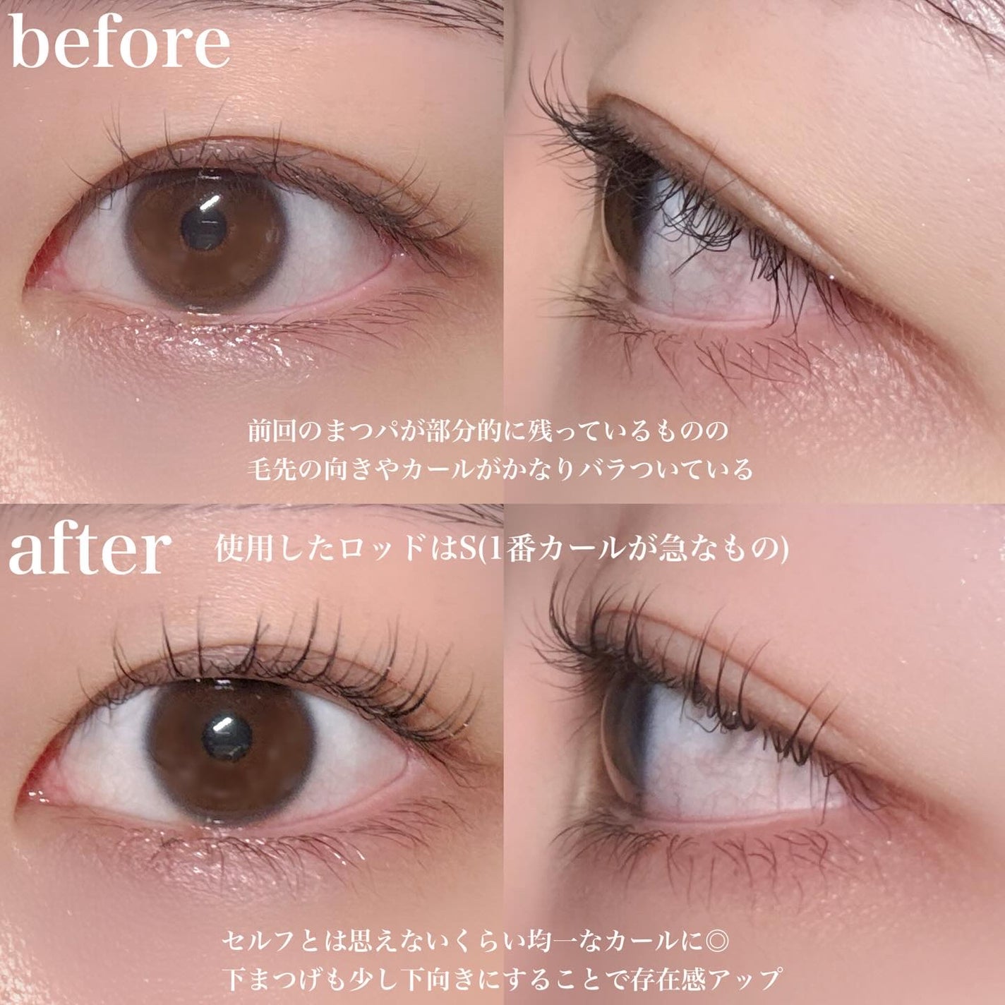 イージーアイラッシュリフトキット/COSNORI/その他キットセットを使ったクチコミ(2枚目)