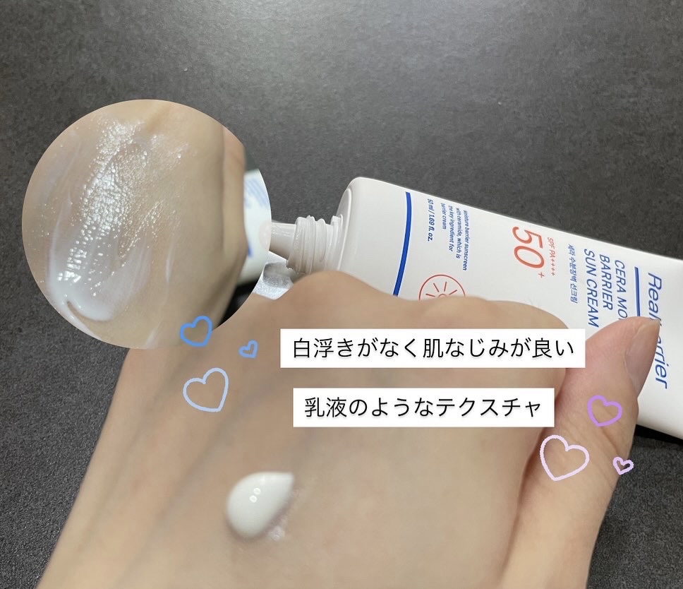 リアルバリア エクストリームクリーム ライト/Real Barrier/フェイスクリームを使ったクチコミ（3枚目）