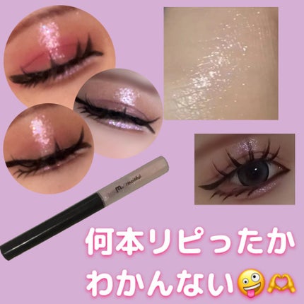 グリッターライナー(MFL リキッドアイシャドウ)/moitiful/グリッターを使ったクチコミ(1枚目)