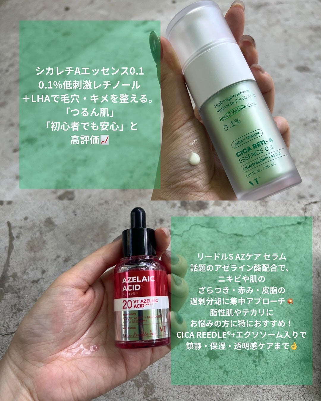 シカレチA エッセンス0.1/VT/美容液を使ったクチコミ(2枚目)